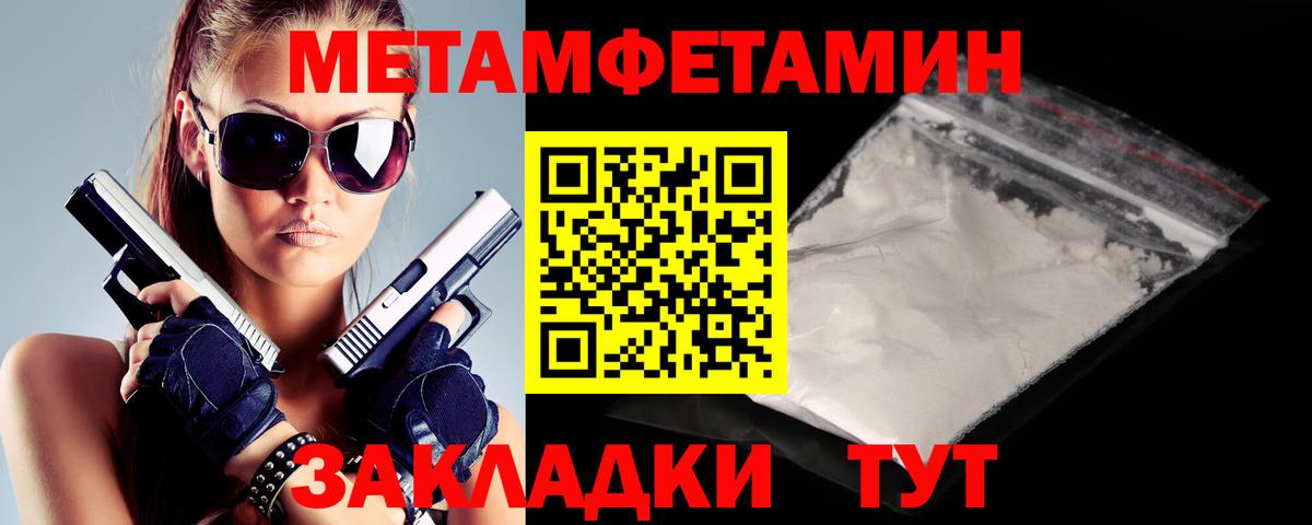 МЕГА ССЫЛКА  АМФЕТАМИН  Вход с VPN  АМФ VHQ  Орск 