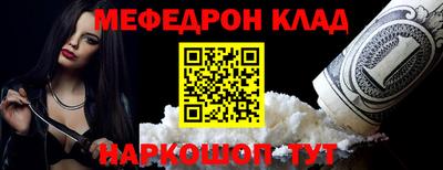 спайс Рузаевка