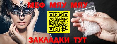 спайс Рузаевка