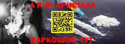 MESCALINE Рыбинск