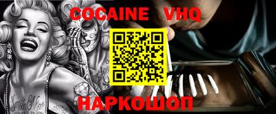 MESCALINE Рыбинск