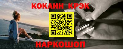 ECSTASY Северобайкальск