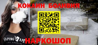 марки nbome Севастополь