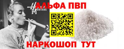 спайс Рузаевка