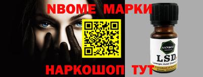 MESCALINE Рыбинск