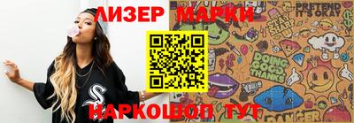 MESCALINE Рыбинск
