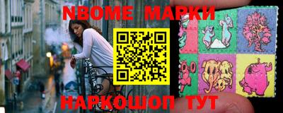 MESCALINE Рыбинск