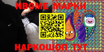 MESCALINE Рыбинск