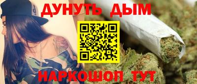 MESCALINE Рыбинск