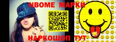спайс Рузаевка