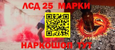 спайс Рузаевка
