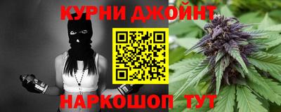 спайс Рузаевка