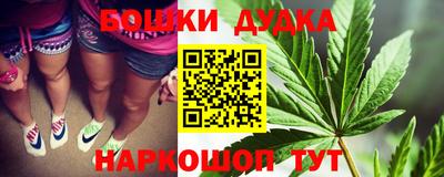 спайс Рузаевка