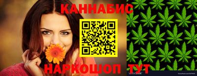 MESCALINE Рыбинск