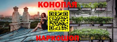 спайс Рузаевка