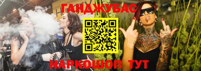 MESCALINE Рыбинск