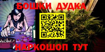спайс Рузаевка