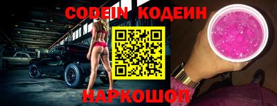 MESCALINE Рыбинск