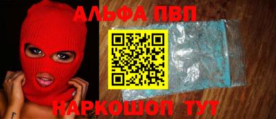 спайс Рузаевка