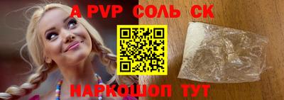 MESCALINE Рыбинск