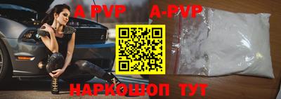 спайс Рузаевка