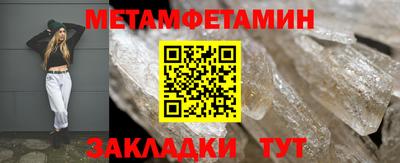 spice Рязань