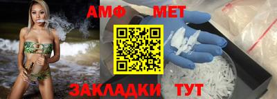 MESCALINE Рыбинск