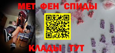 спайс Рузаевка