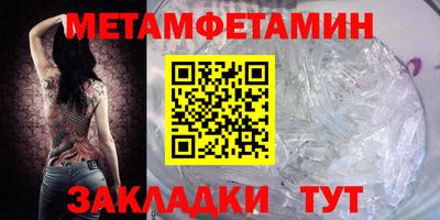 MESCALINE Рыбинск