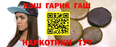 спайс Рузаевка