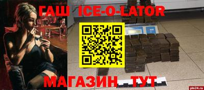спайс Рузаевка