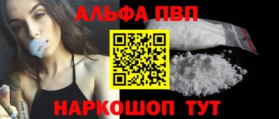спайс Рузаевка