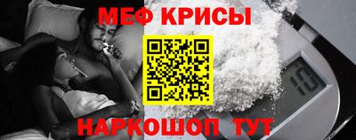 spice Рязань