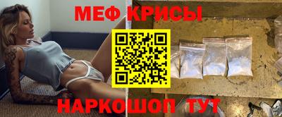 spice Рязань