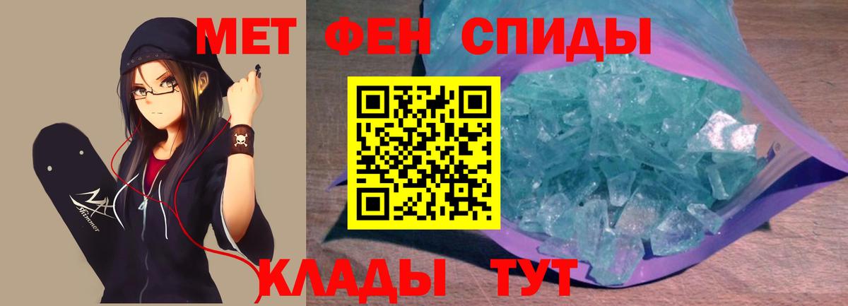 Метамфетамин Декстрометамфетамин 99.9% Орск