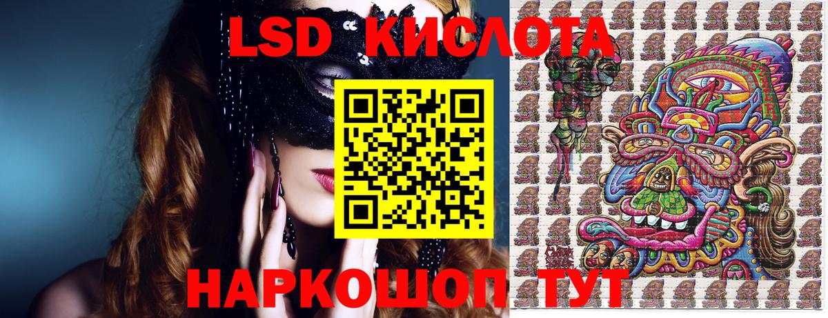 Орск  Марки NBOMe  Марки NBOMe 1,5мг  Вход с VPN  купить   Марки NBOMe 1,5мг 